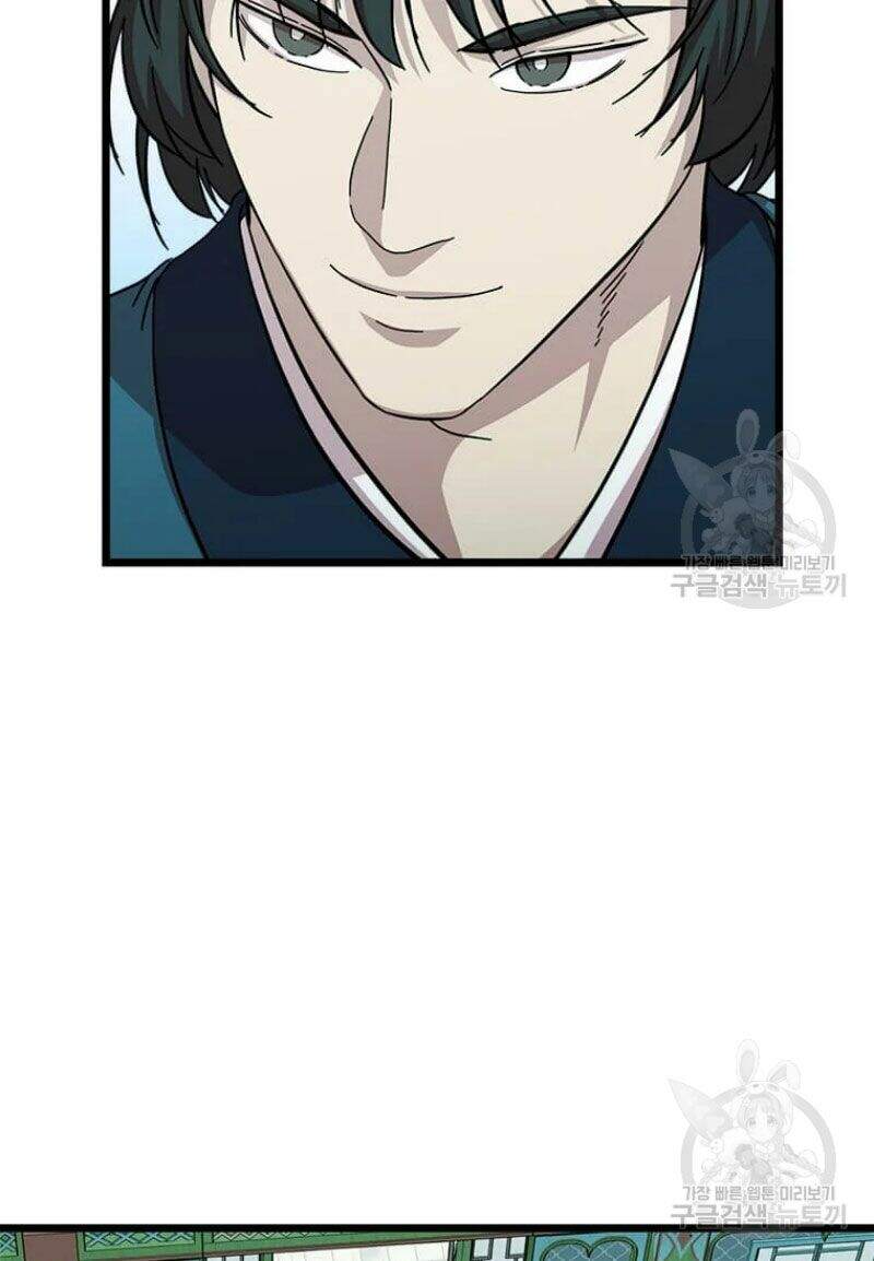 Học Giả Trở Lại Chap 85 - Next Chap 86