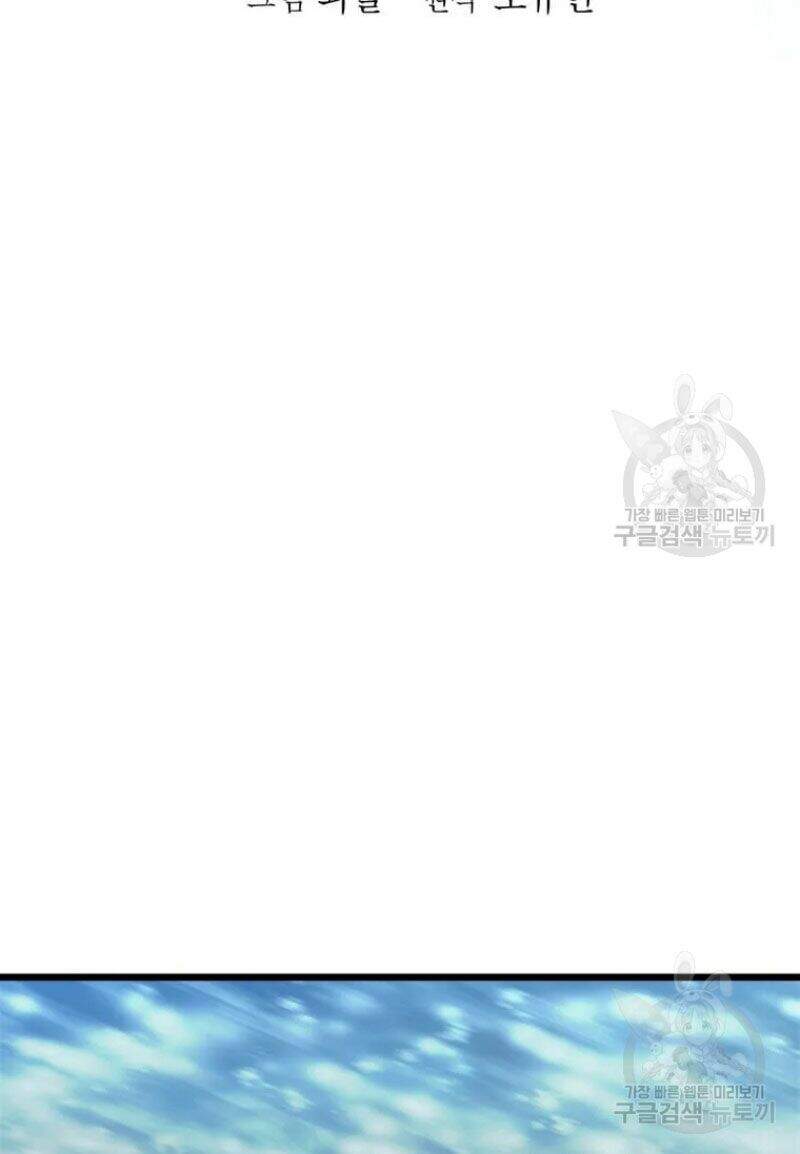 Học Giả Trở Lại Chap 85 - Next Chap 86