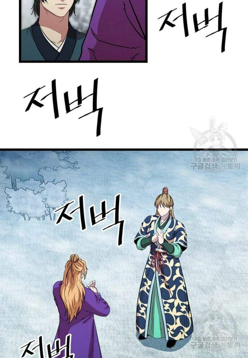 Học Giả Trở Lại Chap 85 - Next Chap 86