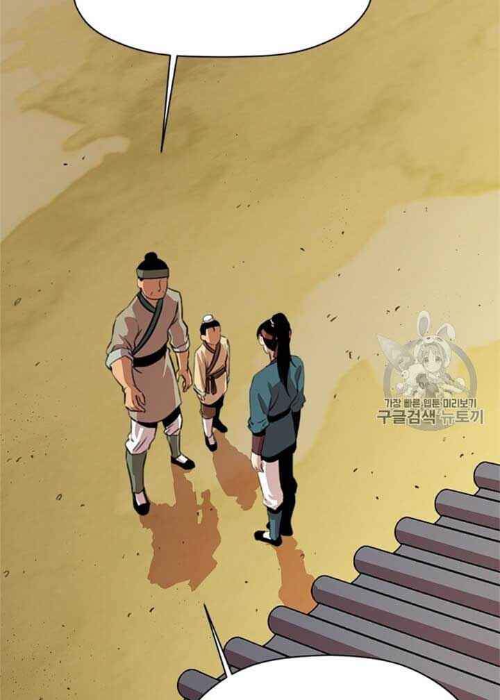 Học Giả Trở Lại Chap 11 - Next Chap 12