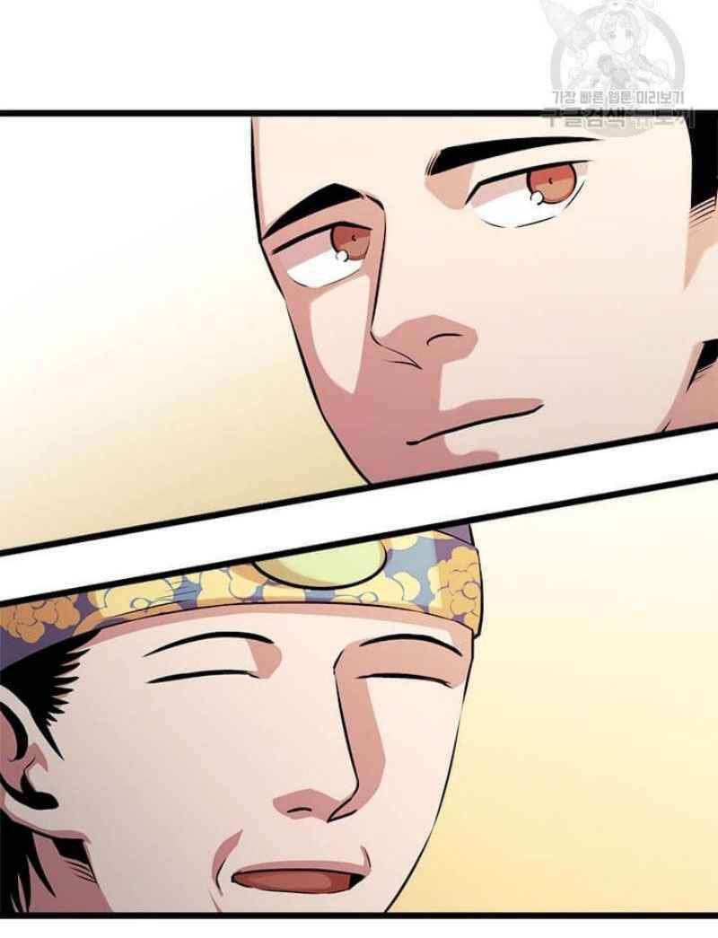 Học Giả Trở Lại Chap 51 - Next Chap 52