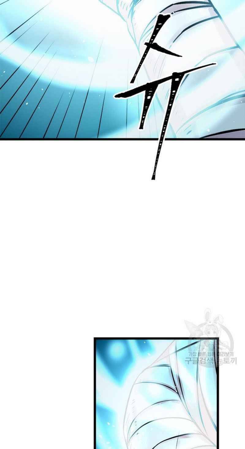 Học Giả Trở Lại Chap 57 - Next Chap 58