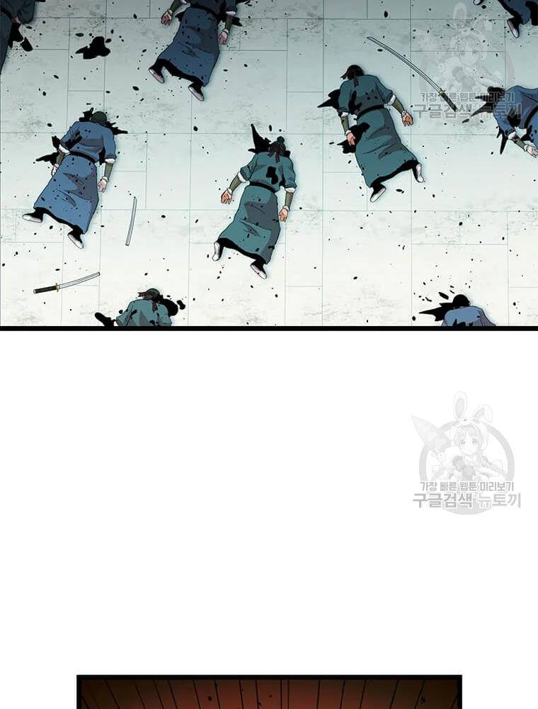 Học Giả Trở Lại Chap 91 - Next Chap 92