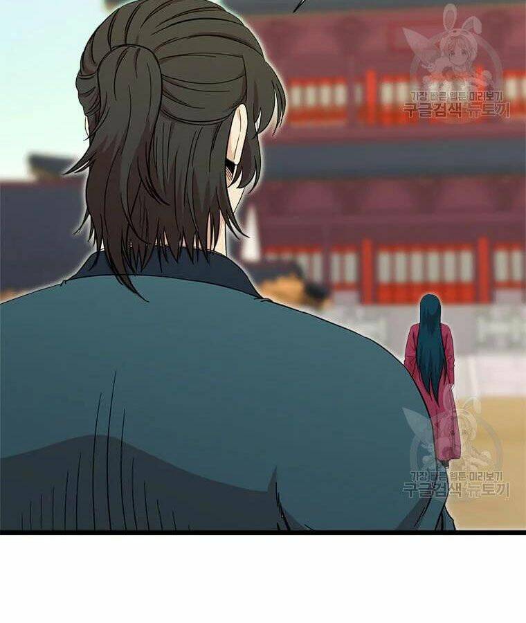 Học Giả Trở Lại Chap 96 - Next Chap 97