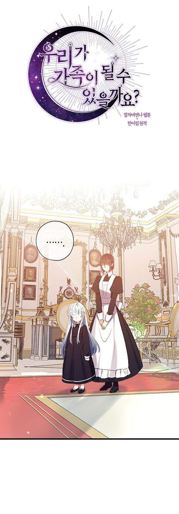 Chúng Ta Có Thể Trở Thành Người Nhà Không? Chap 16 - Next Chap 17