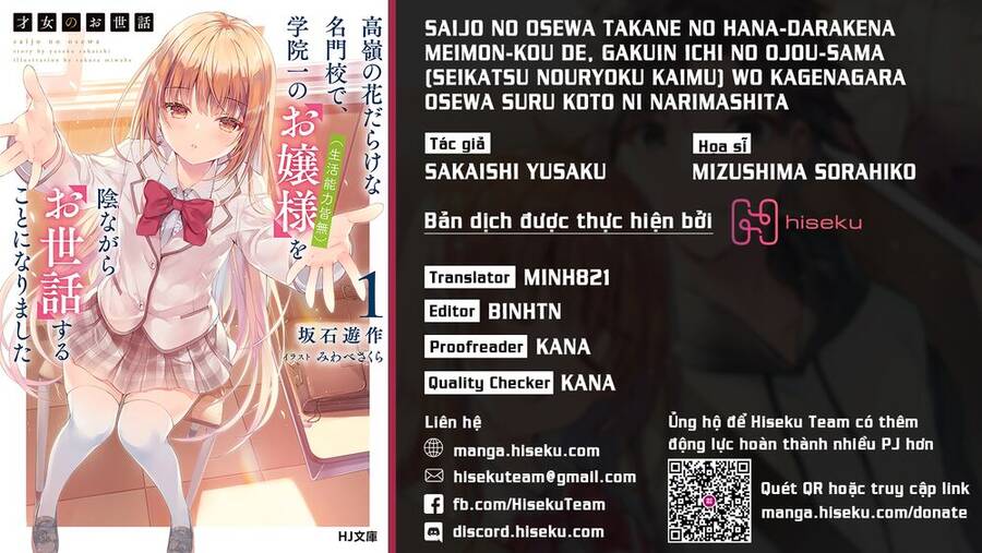Saijo No Osewa Takane No Hana-Darakena Meimon-Kou De, Gakuin Ichi No Ojou-Sama (Seikatsu Nouryoku Kaimu) Wo Kagenagara Osewa Suru Koto Ni Narimashita Chap 5 - Next Chap 6