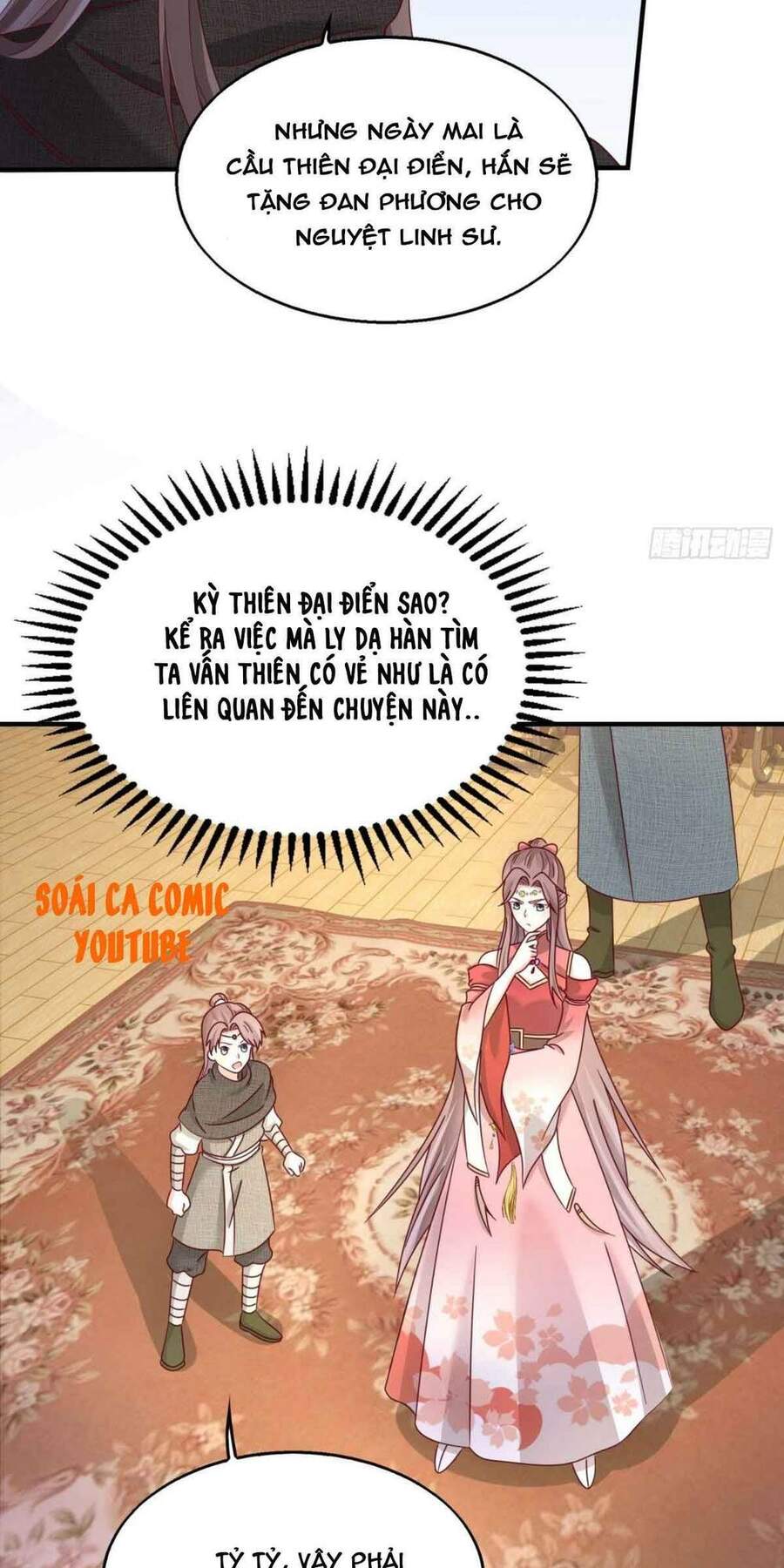 Vương Gia Khắc Thê Chap 17 - Next Chap 18