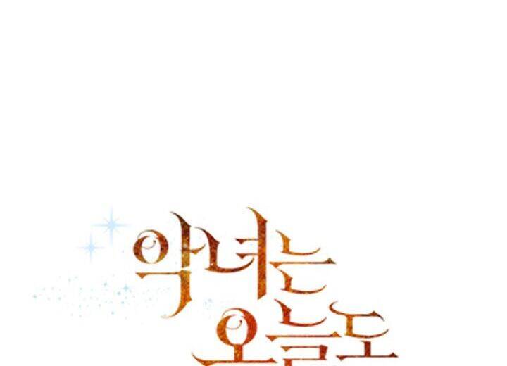 Cuộc Sống Vui Vẻ Của Ác Nữ Chap 11 - Next Chap 12