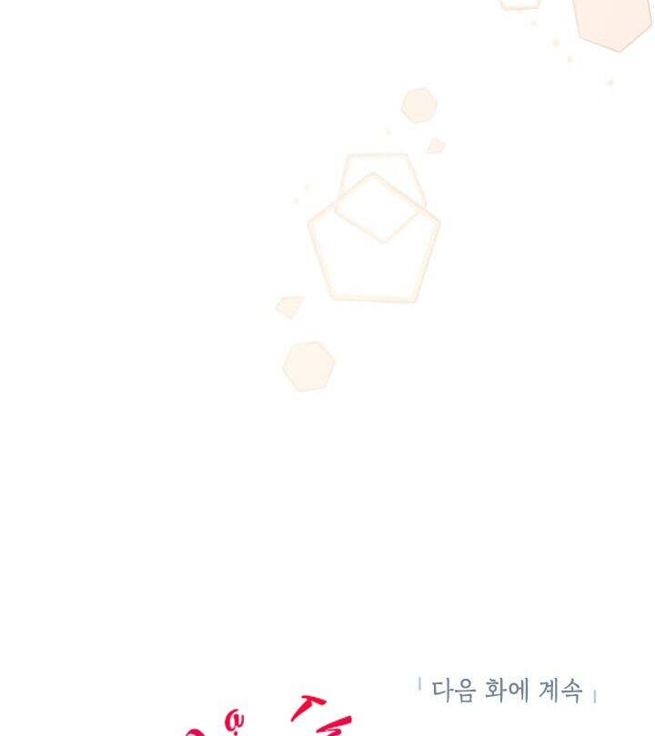 Cuộc Sống Vui Vẻ Của Ác Nữ Chap 12 - Next Chap 13