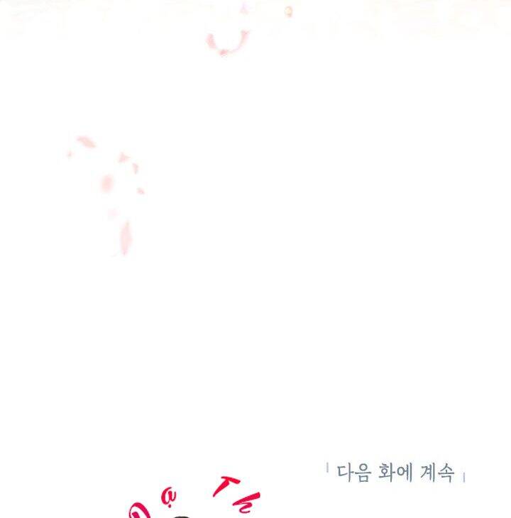 Cuộc Sống Vui Vẻ Của Ác Nữ Chap 14 - Next Chap 15