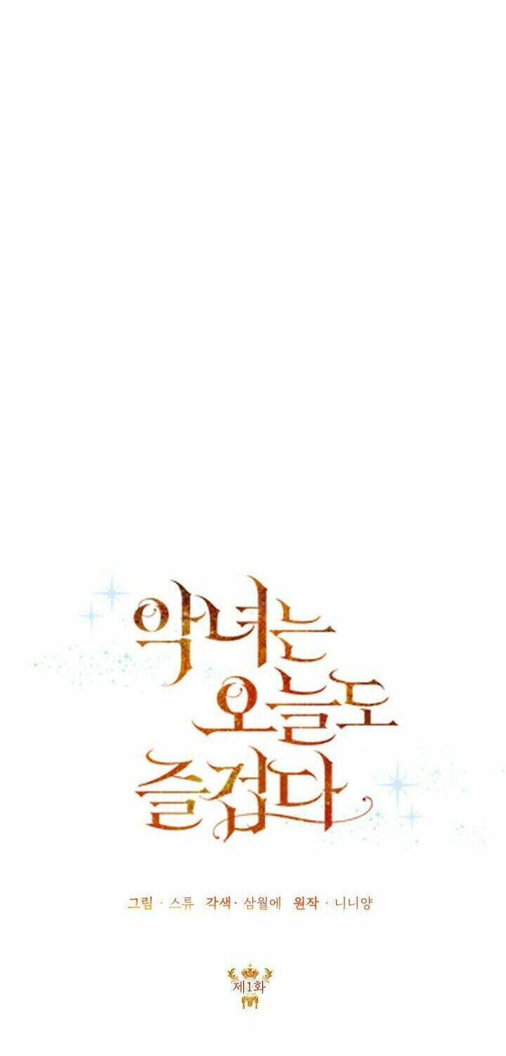 Cuộc Sống Vui Vẻ Của Ác Nữ Chap 1 - Next Chap 2