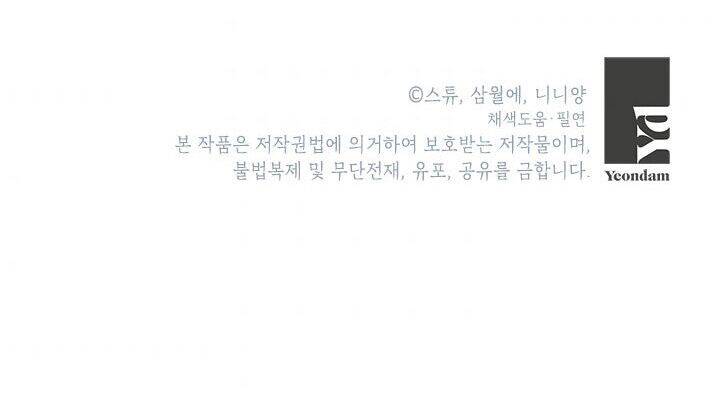 Cuộc Sống Vui Vẻ Của Ác Nữ Chap 8 - Next Chap 9