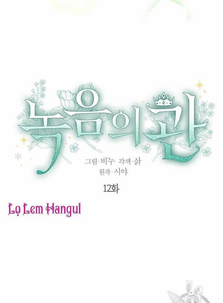 Vương Miện Viridescent Chap 12 - Next Chap 13