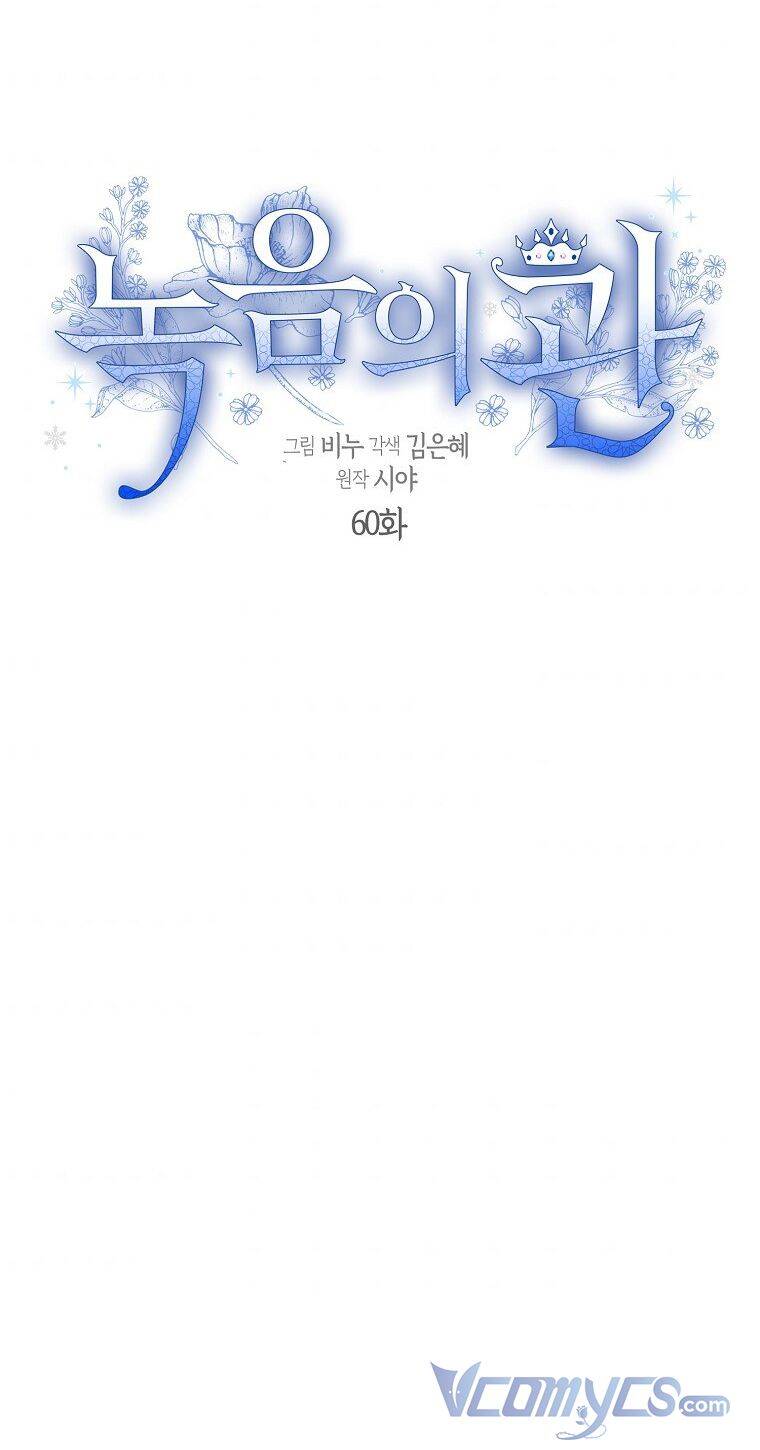 Vương Miện Viridescent Chap 60 - Next Chap 61