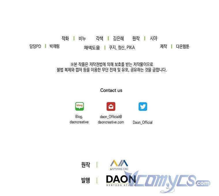 Vương Miện Viridescent Chap 72 - Next Chap 73