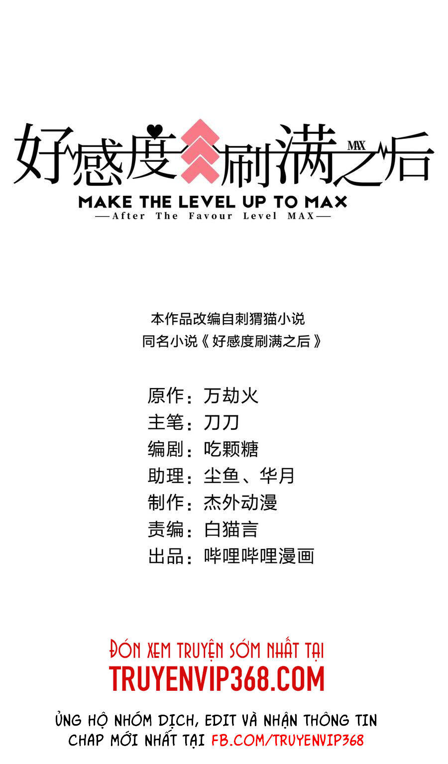 Sau Khi Max Độ Yêu Thích Chap 21 - Next Chap 22