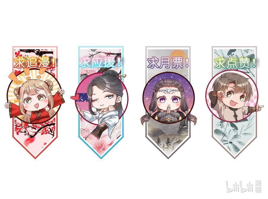 Sau Khi Max Độ Yêu Thích Chap 46 - Next Chap 47