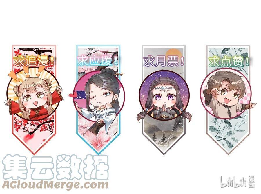 Sau Khi Max Độ Yêu Thích Chap 47 - Next Chap 48