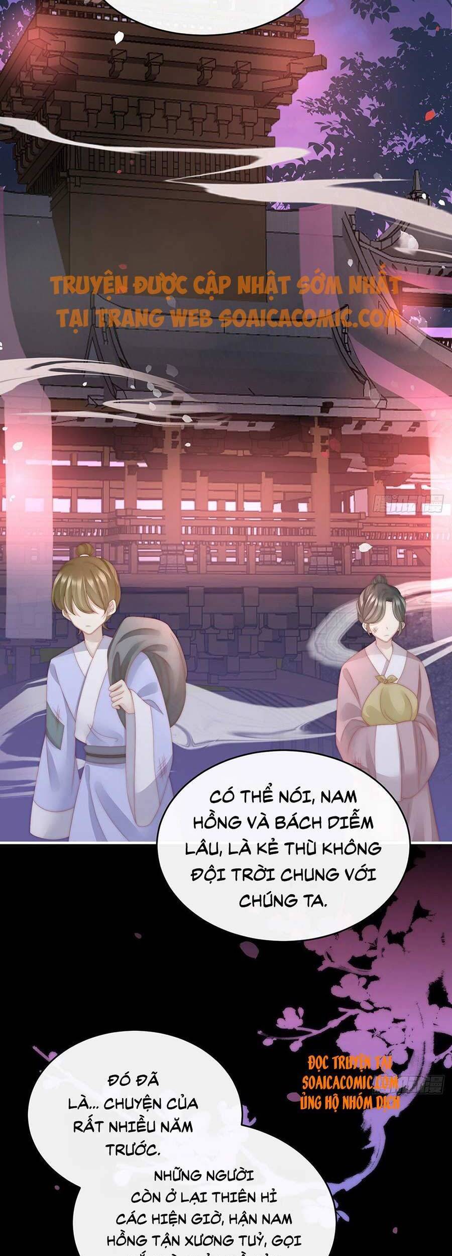 Thê Chủ, Thỉnh Hưởng Dụng Chap 11 - Next Chap 12