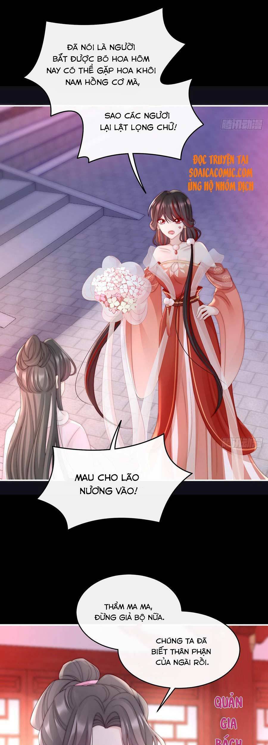 Thê Chủ, Thỉnh Hưởng Dụng Chap 12 - Next Chap 13