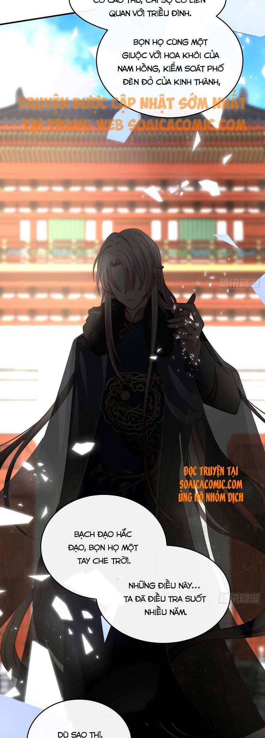 Thê Chủ, Thỉnh Hưởng Dụng Chap 12 - Next Chap 13