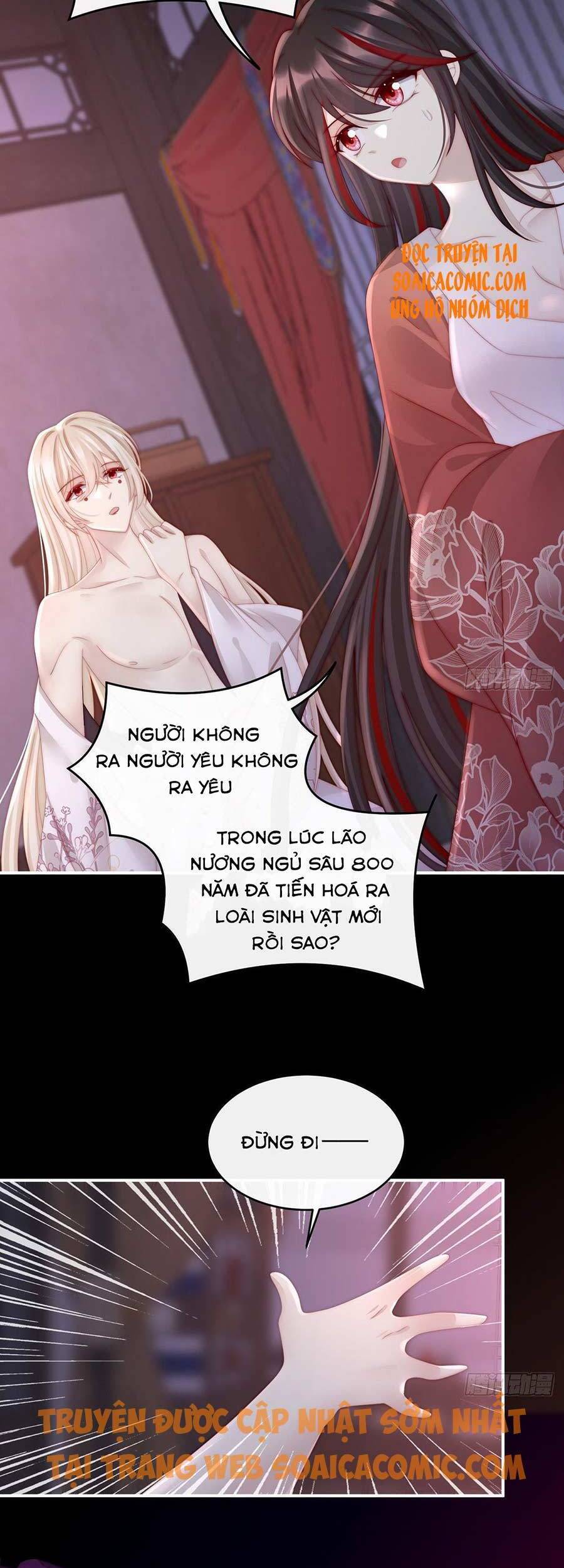 Thê Chủ, Thỉnh Hưởng Dụng Chap 14 - Next Chap 15