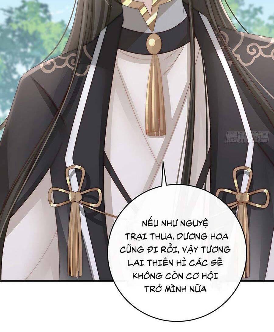 Thê Chủ, Thỉnh Hưởng Dụng Chap 17 - Next Chap 18