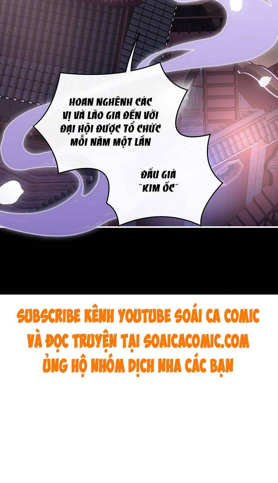 Thê Chủ, Thỉnh Hưởng Dụng Chap 17 - Next Chap 18