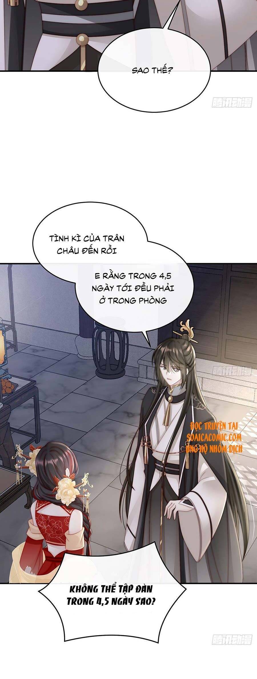 Thê Chủ, Thỉnh Hưởng Dụng Chap 17 - Next Chap 18