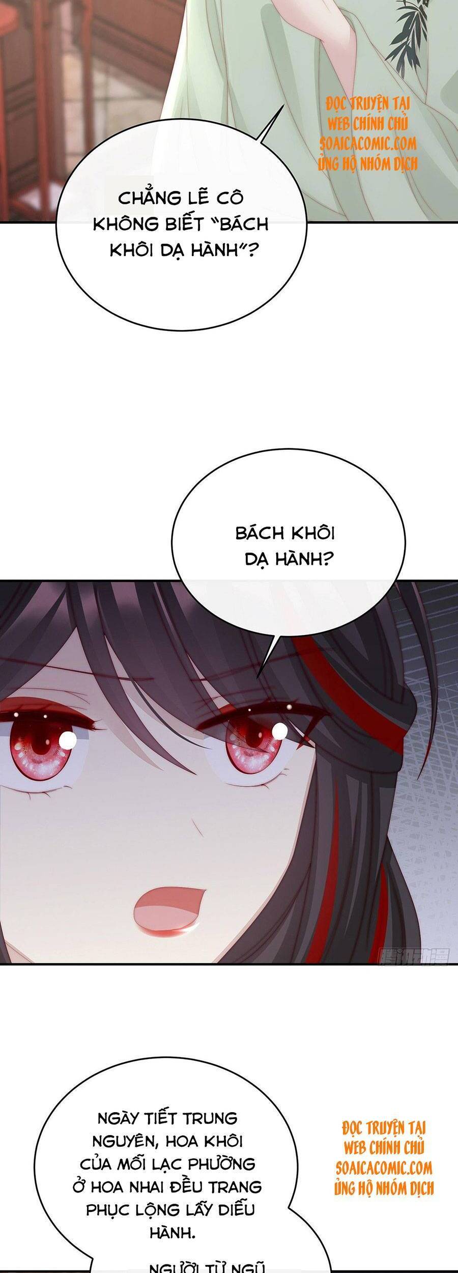 Thê Chủ, Thỉnh Hưởng Dụng Chap 29 - Next Chap 30