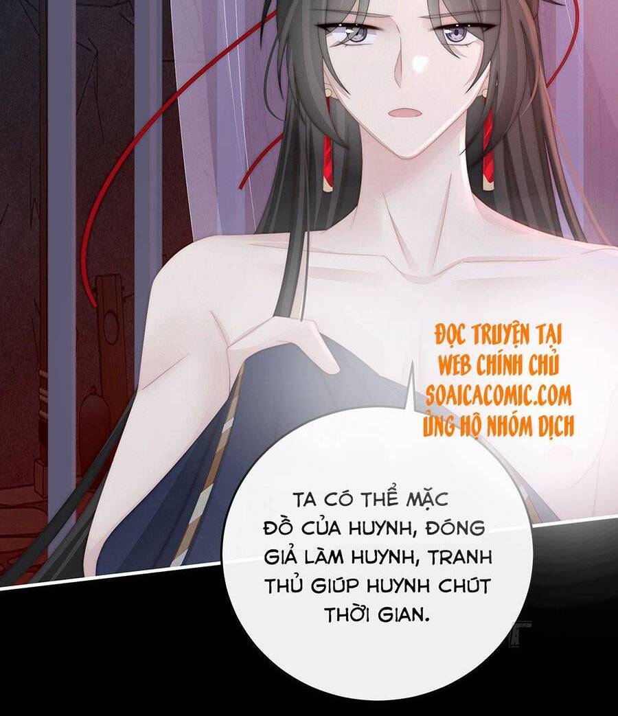 Thê Chủ, Thỉnh Hưởng Dụng Chap 30 - Next Chap 31