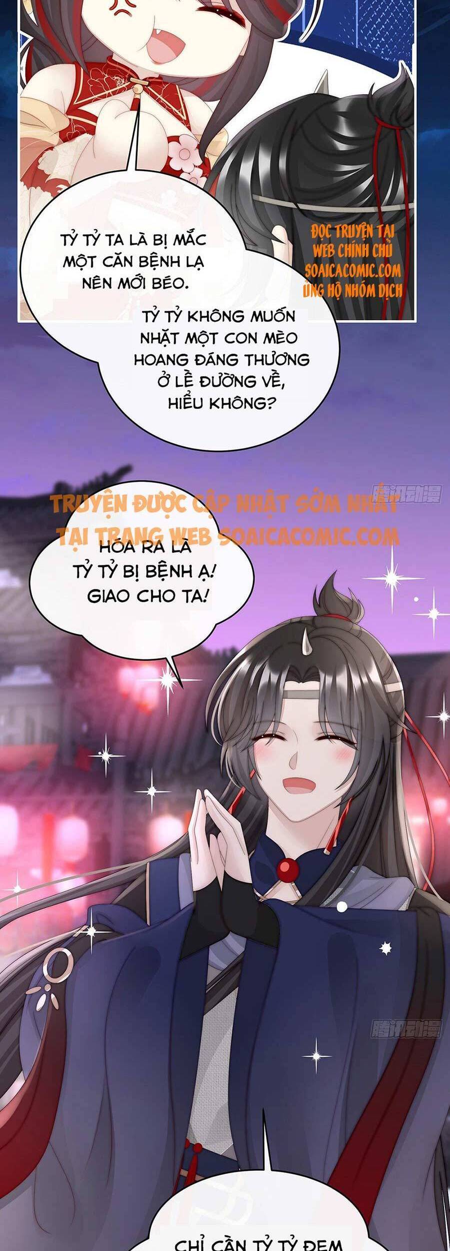 Thê Chủ, Thỉnh Hưởng Dụng Chap 36 - Next Chap 37