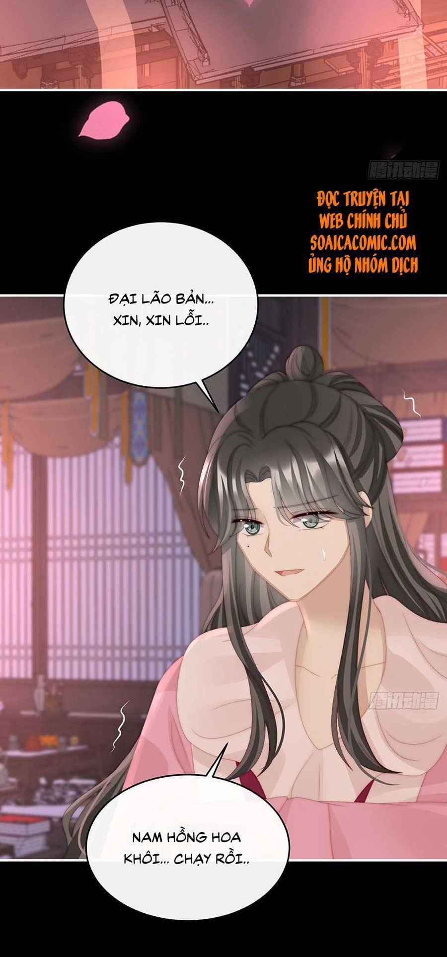 Thê Chủ, Thỉnh Hưởng Dụng Chap 40 - Next Chap 41
