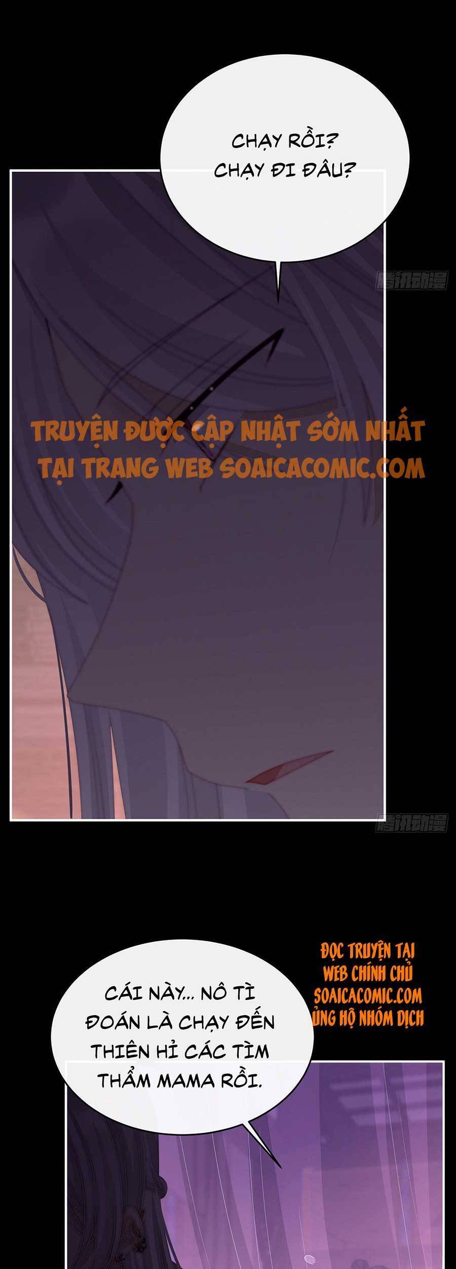 Thê Chủ, Thỉnh Hưởng Dụng Chap 40 - Next Chap 41