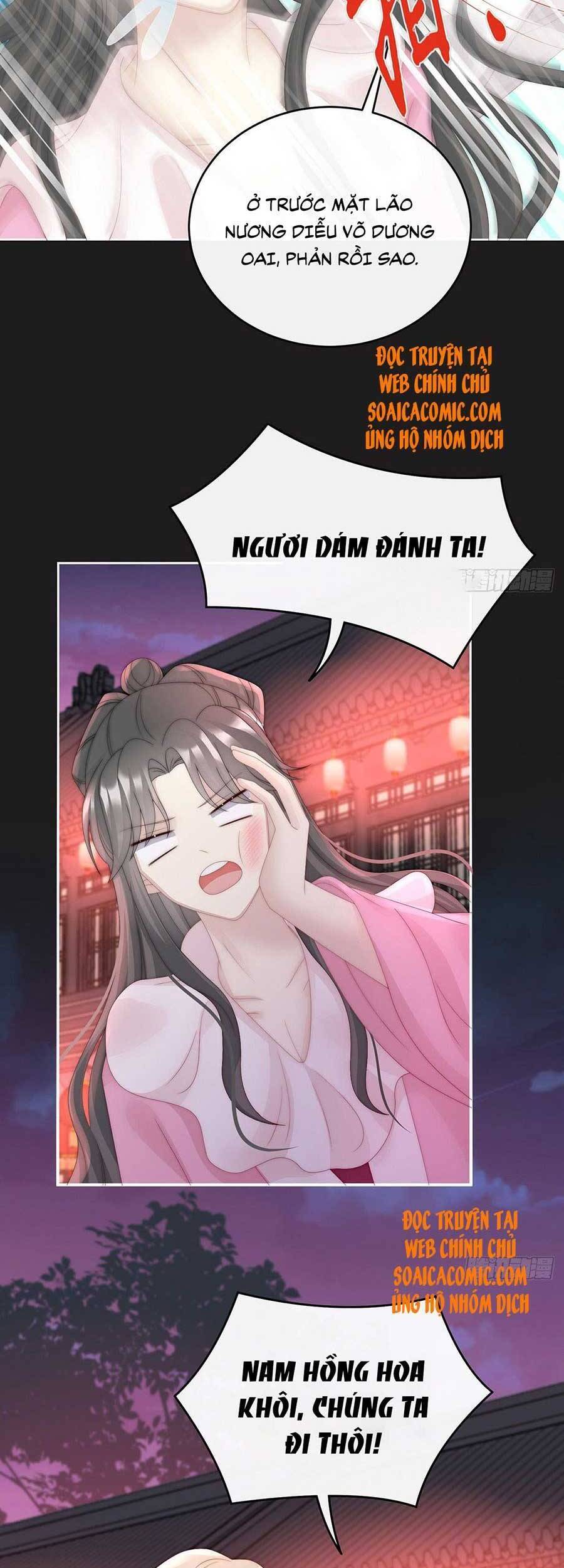 Thê Chủ, Thỉnh Hưởng Dụng Chap 41 - Next Chap 42