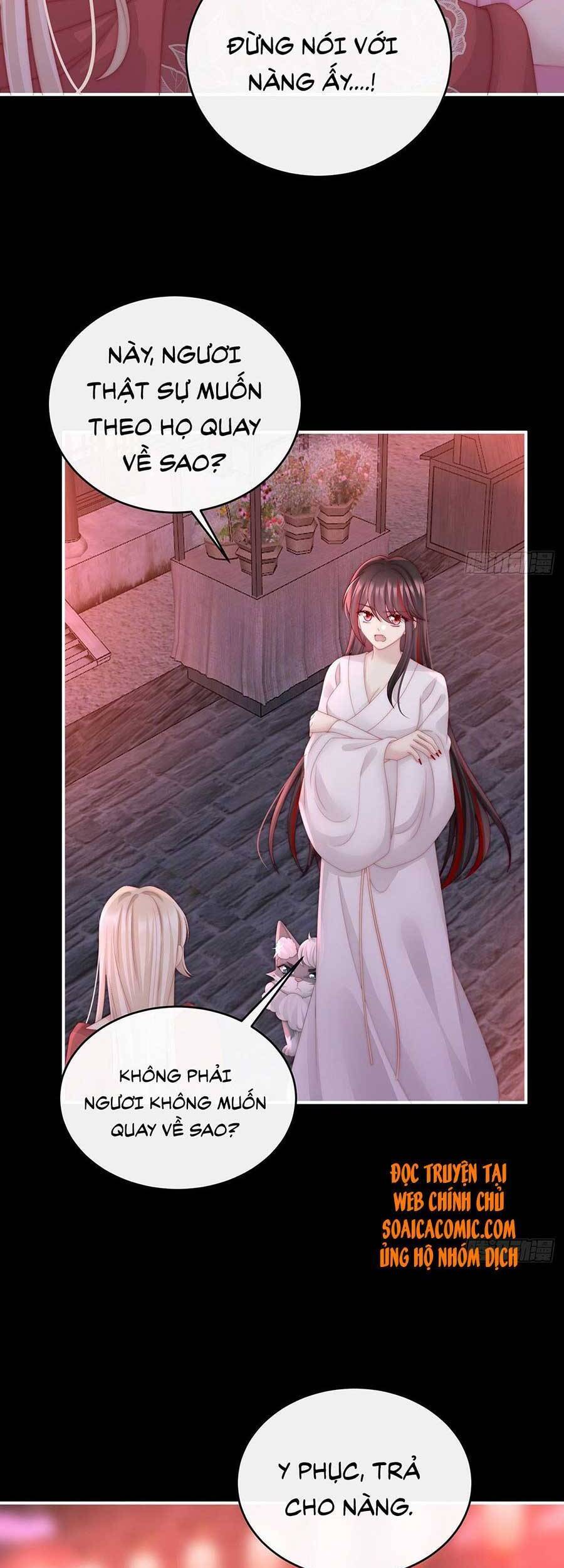 Thê Chủ, Thỉnh Hưởng Dụng Chap 41 - Next Chap 42