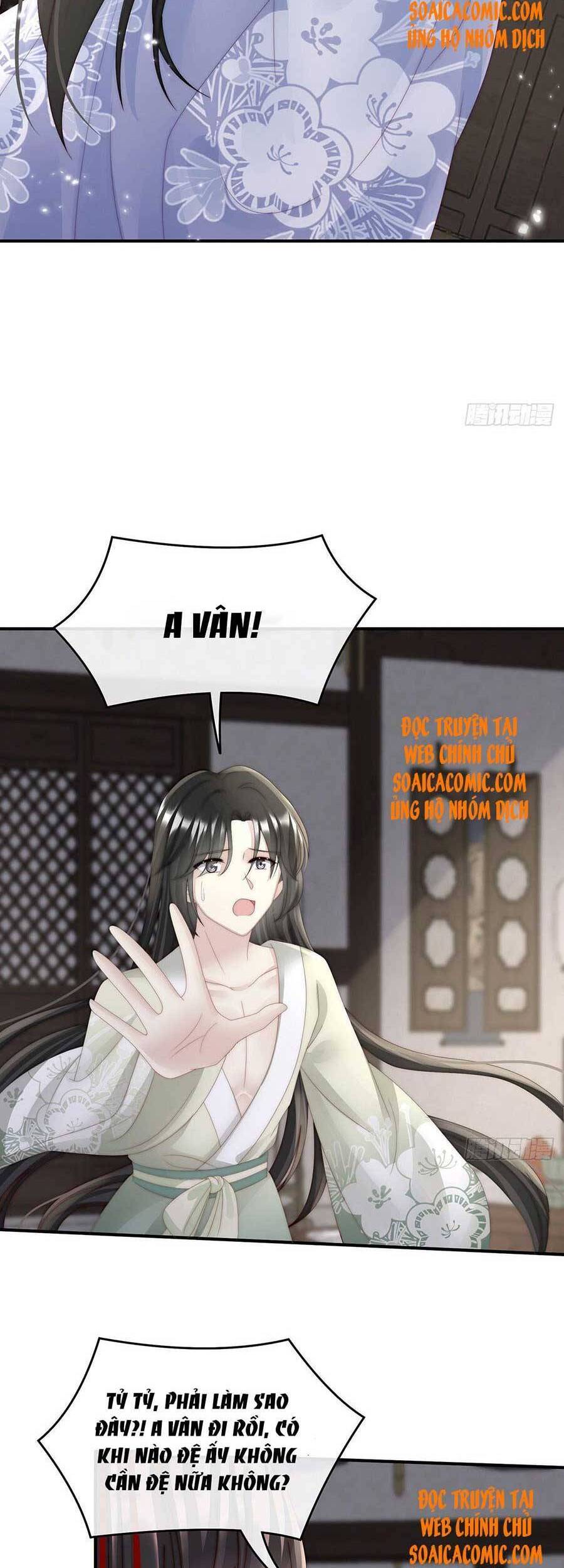 Thê Chủ, Thỉnh Hưởng Dụng Chap 43 - Next Chap 44