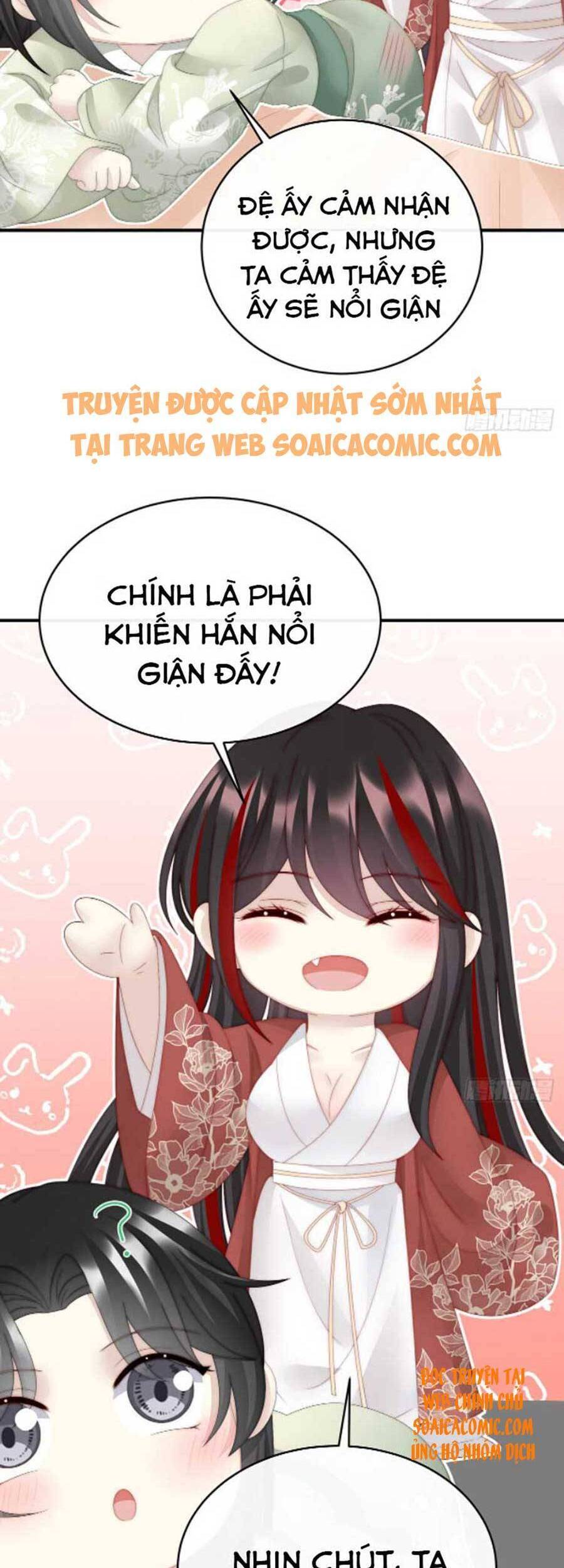 Thê Chủ, Thỉnh Hưởng Dụng Chap 44 - Next Chap 45