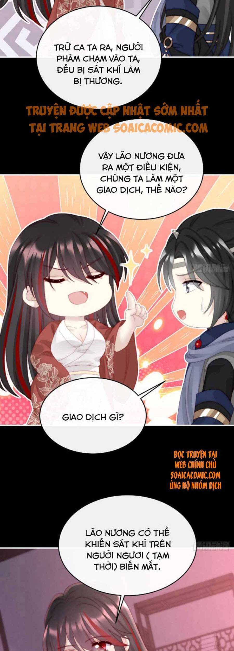 Thê Chủ, Thỉnh Hưởng Dụng Chap 45 - Next Chap 46