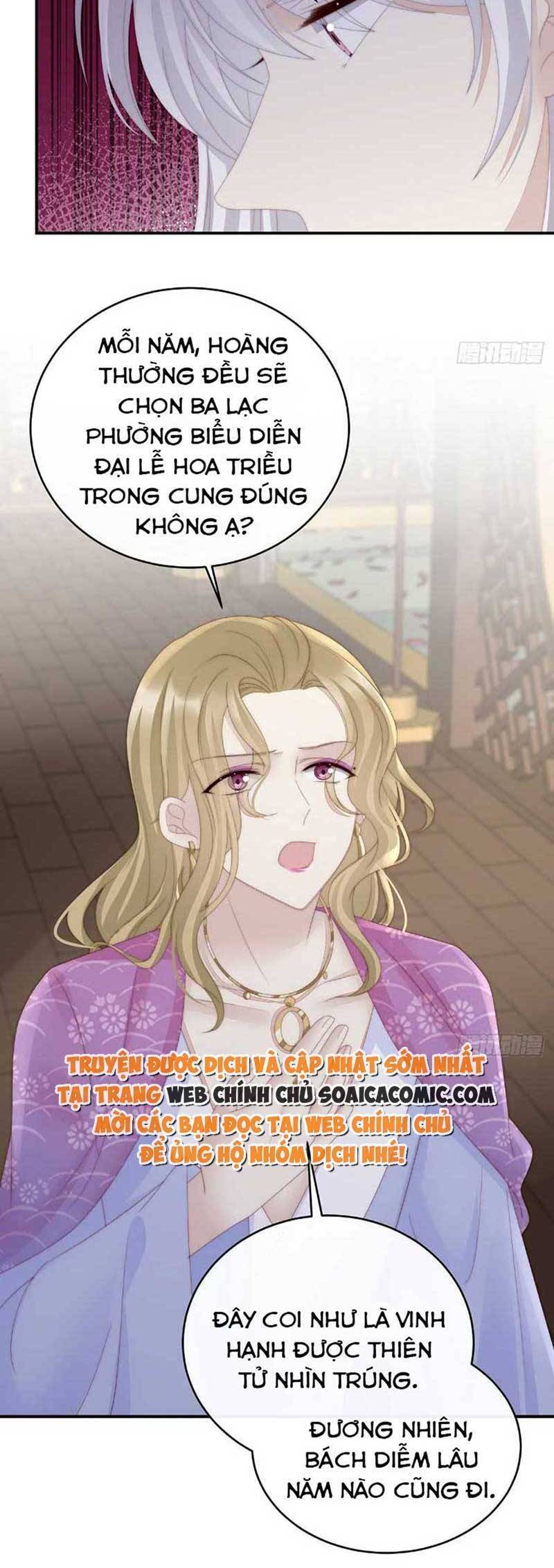 Thê Chủ, Thỉnh Hưởng Dụng Chap 46 - Next Chap 47