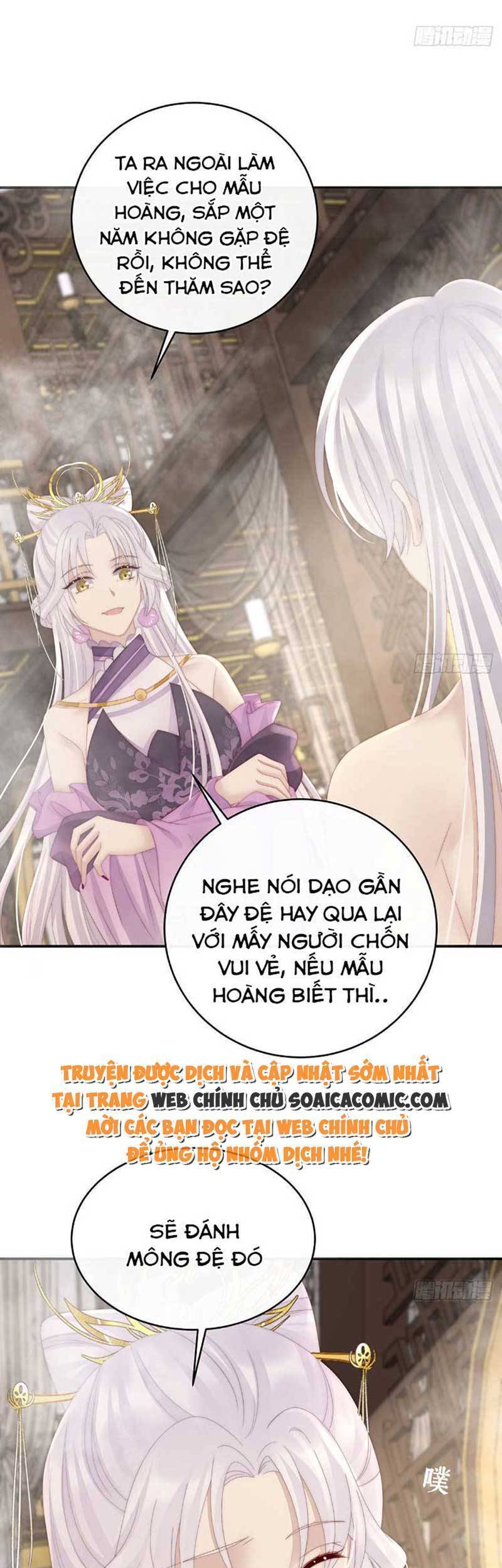 Thê Chủ, Thỉnh Hưởng Dụng Chap 46 - Next Chap 47