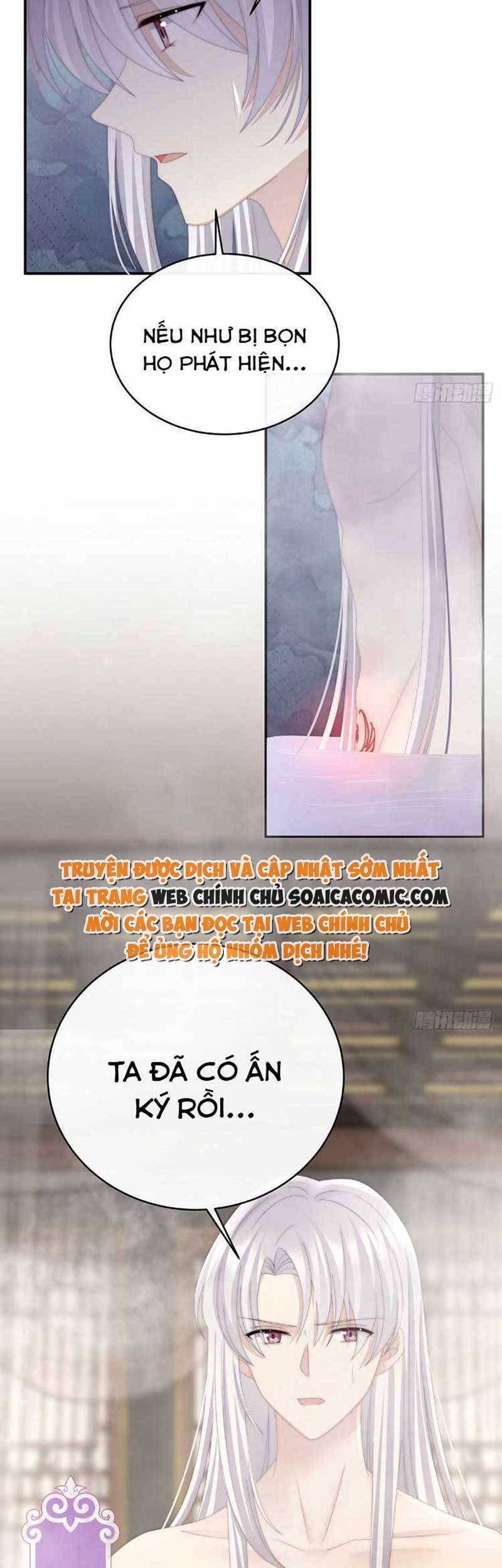 Thê Chủ, Thỉnh Hưởng Dụng Chap 46 - Next Chap 47