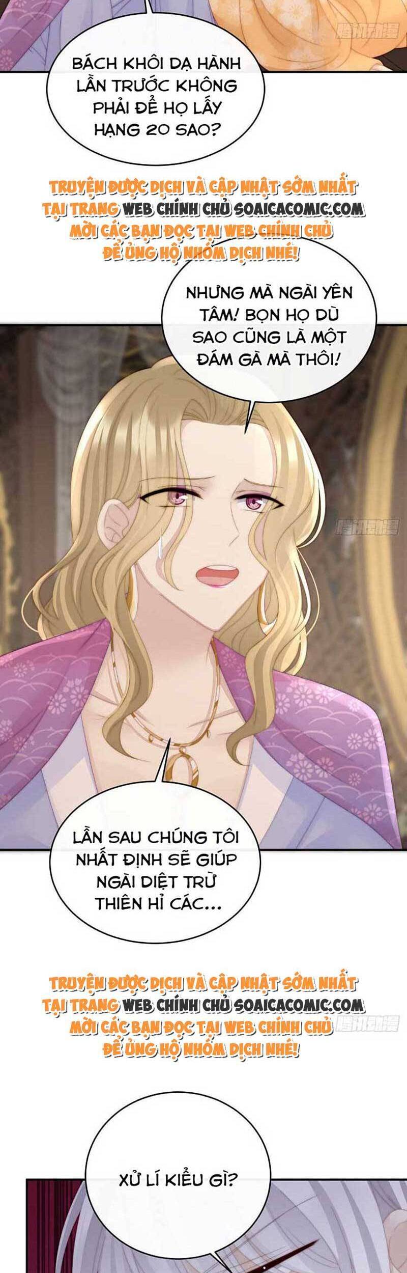 Thê Chủ, Thỉnh Hưởng Dụng Chap 46 - Next Chap 47