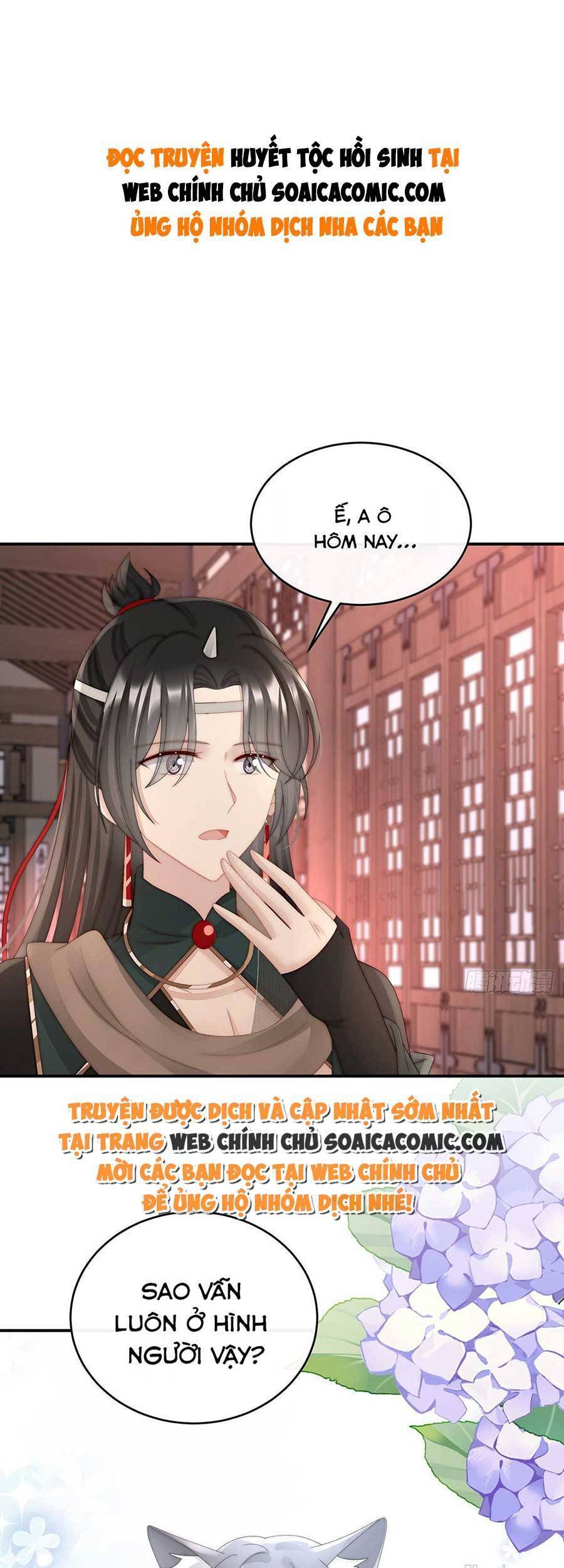 Thê Chủ, Thỉnh Hưởng Dụng Chap 48 - Next Chap 49