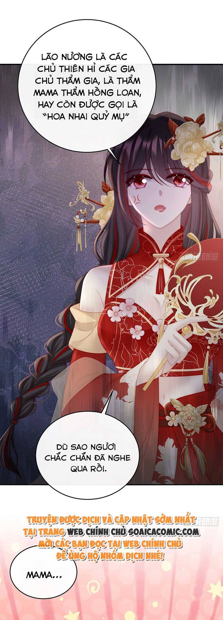 Thê Chủ, Thỉnh Hưởng Dụng Chap 48 - Next Chap 49