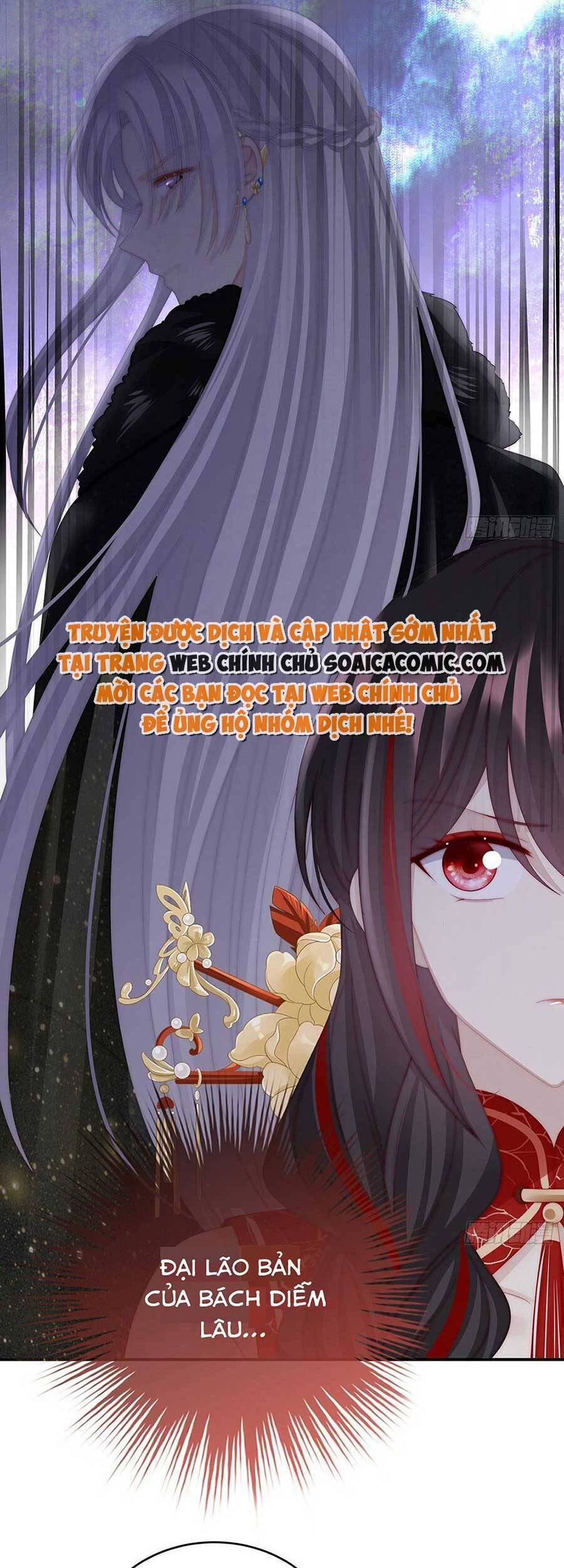 Thê Chủ, Thỉnh Hưởng Dụng Chap 48 - Next Chap 49