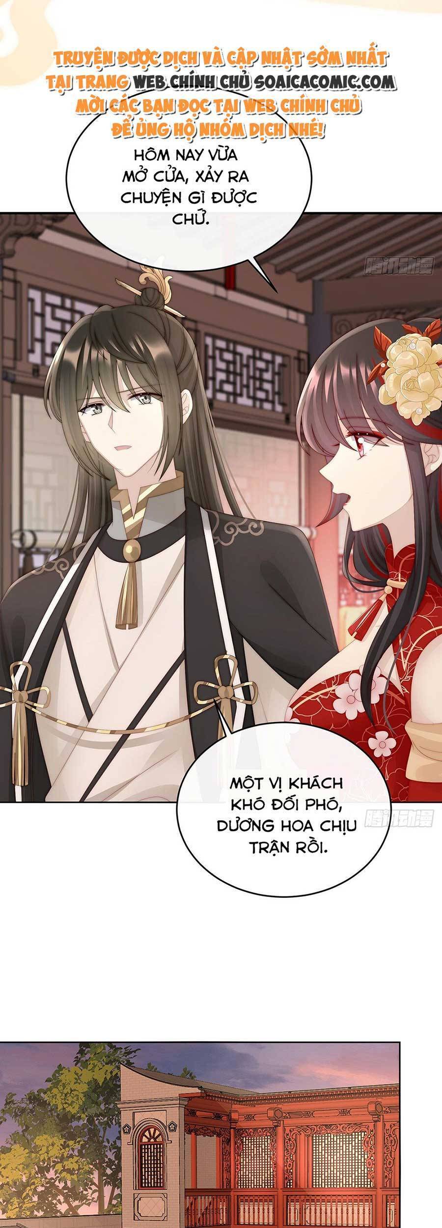 Thê Chủ, Thỉnh Hưởng Dụng Chap 48 - Next Chap 49