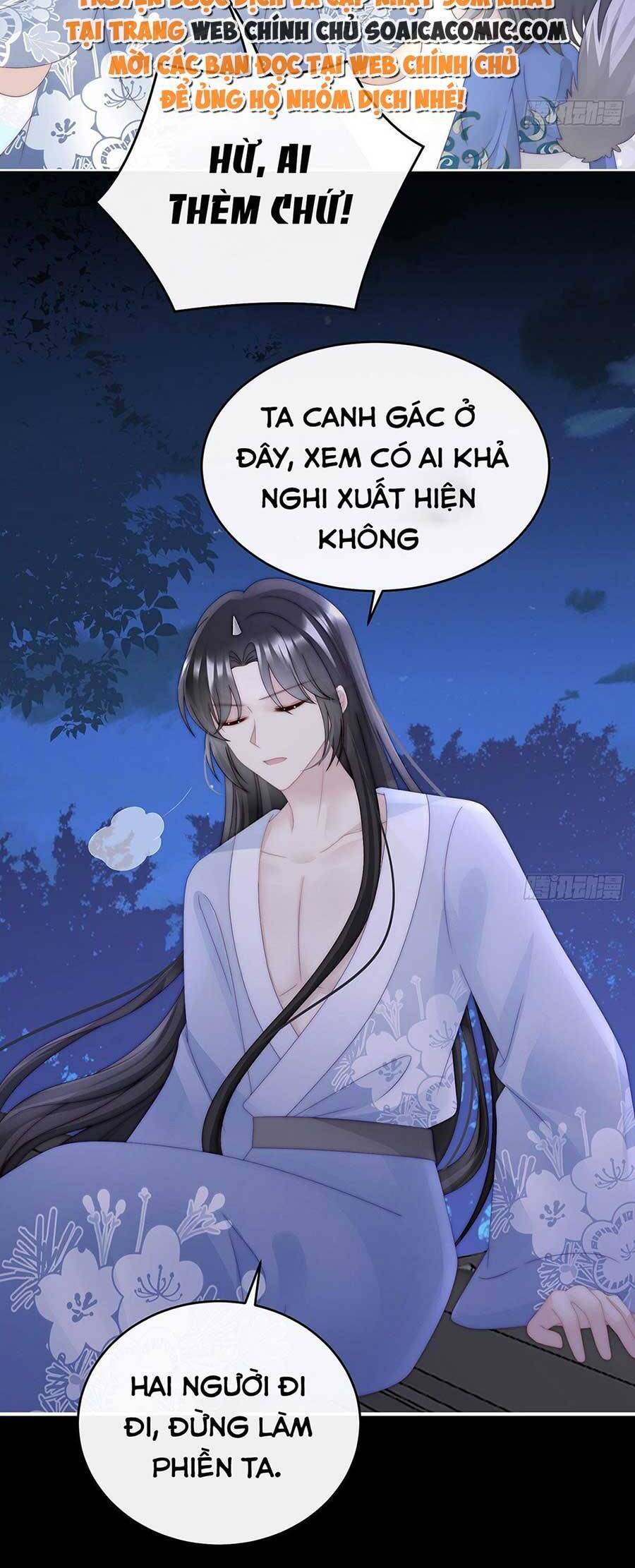 Thê Chủ, Thỉnh Hưởng Dụng Chap 49 - Next Chap 50
