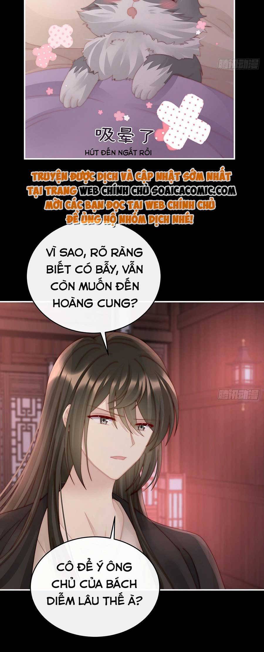 Thê Chủ, Thỉnh Hưởng Dụng Chap 49 - Next Chap 50