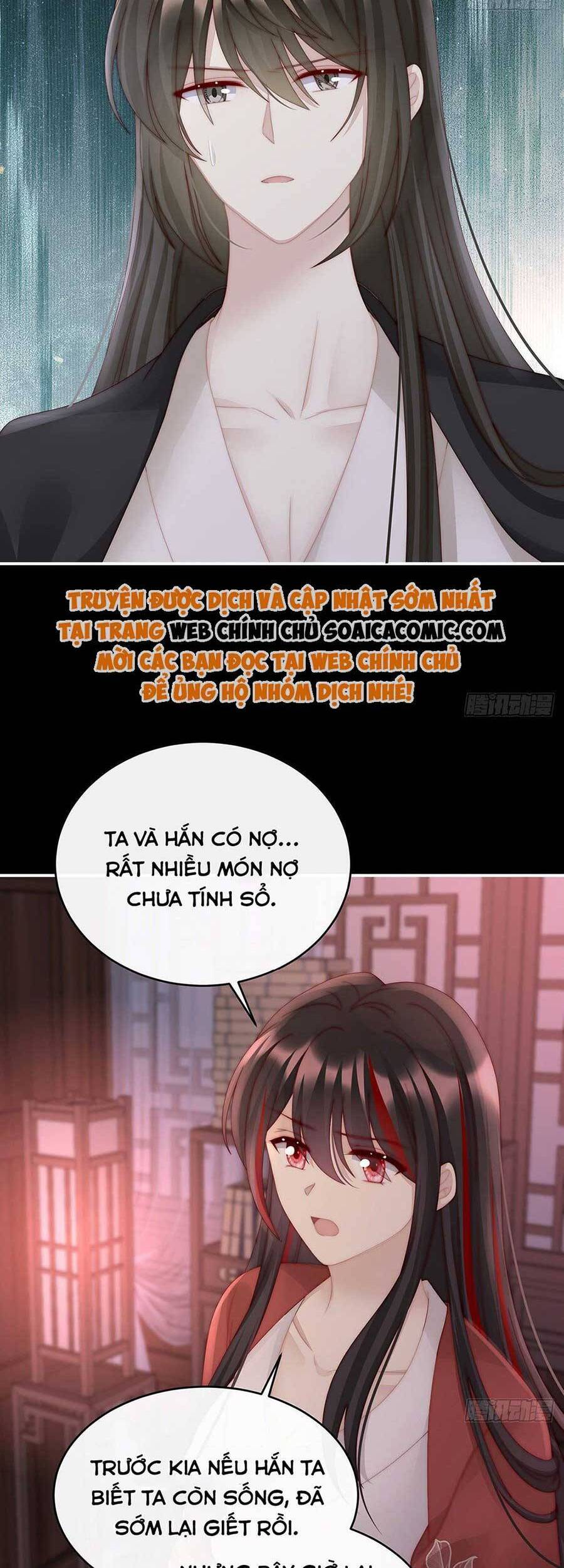 Thê Chủ, Thỉnh Hưởng Dụng Chap 49 - Next Chap 50